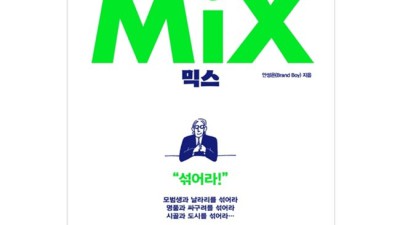놓치면 후회! 책믹스 솔직 후기 & 꿀팁 대방출 📚✨